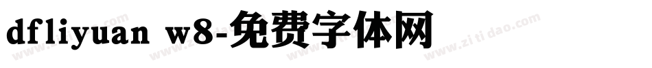 dfliyuan w8字体转换